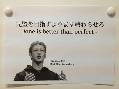 done is better than perfect