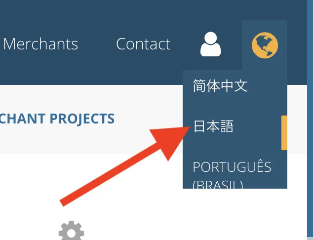 spectrocoin 言語選択