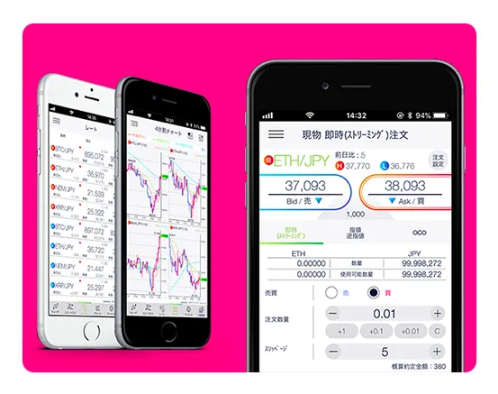 dmm bitcoin アプリ