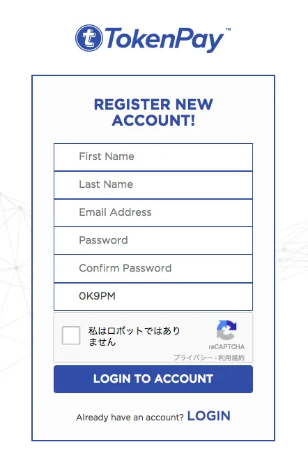 tokenpay 登録フォーム